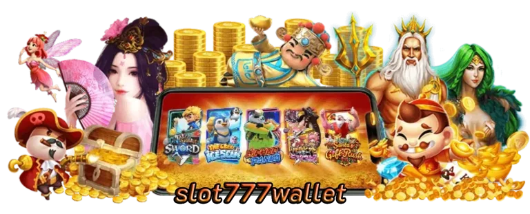 slot777wallet สุดยอดคาสิโนออนไลน์ที่หลากหลาย